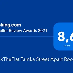  Апартаменты Clicktheflat Tamka Street